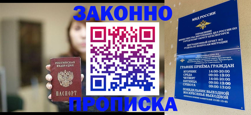 регистрация для школы в Мамадыше