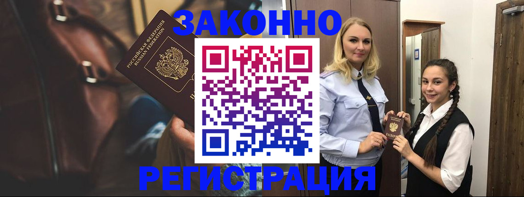 регистрация для школы в Мамадыше