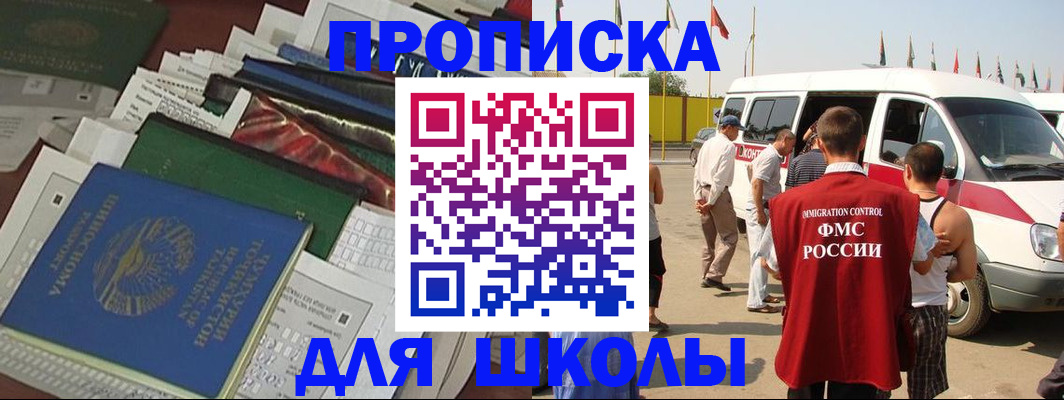 прописка поиск в Мамадыше